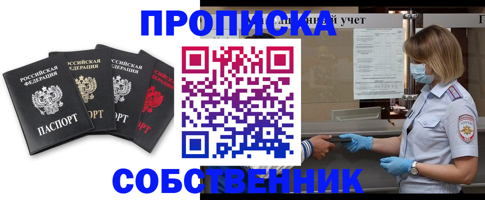 пропишу в квартире в Калязине