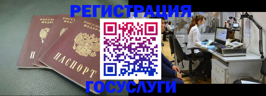 миграционный учет в Калязине