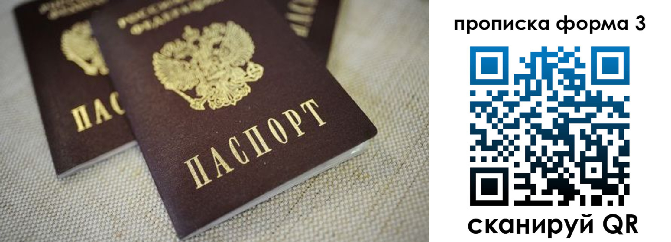 прописка поиск в Калязине