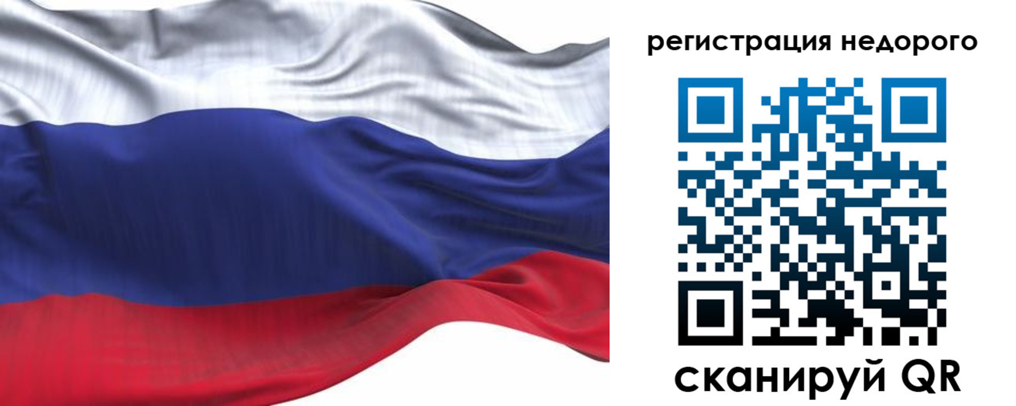временная регистрация для всех в Калязине