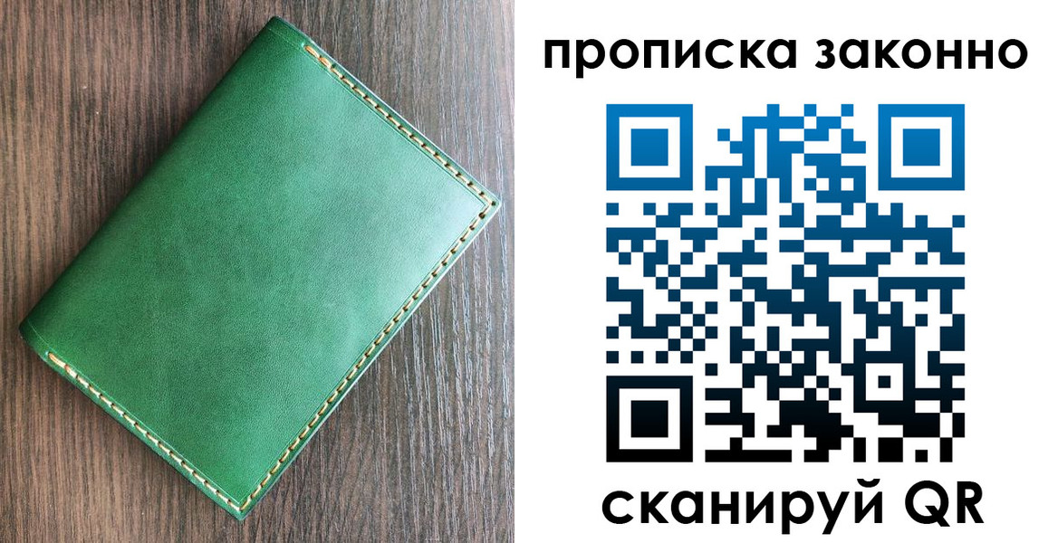 прописка иностранных граждан в Калязине