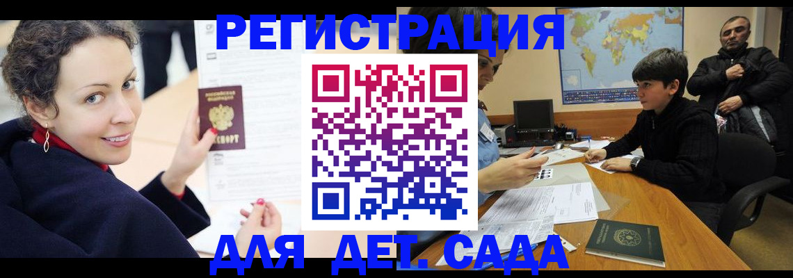 прописка штамп в Калязине