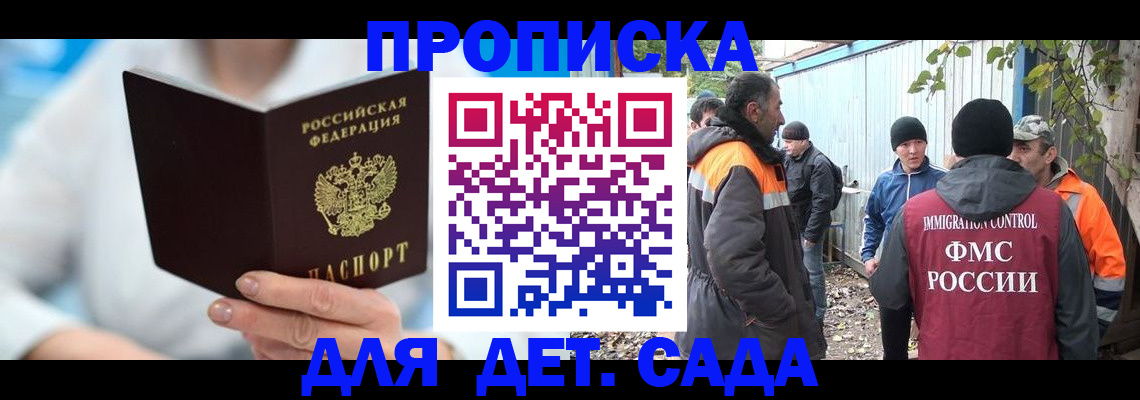 регистрация в Калязине
