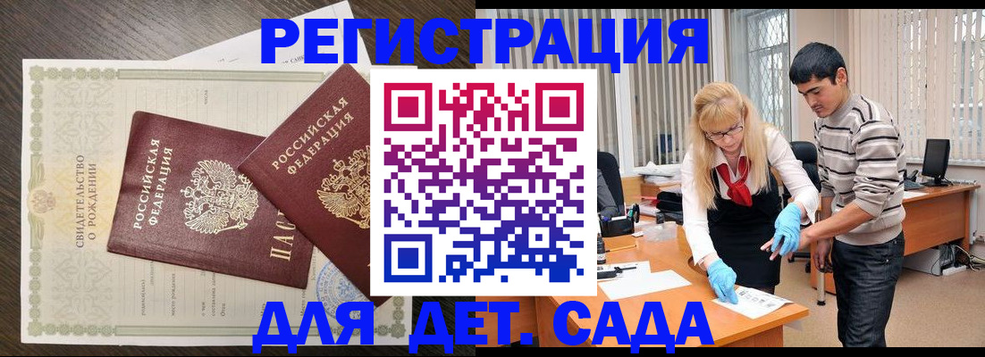 временная регистрация в Калязине