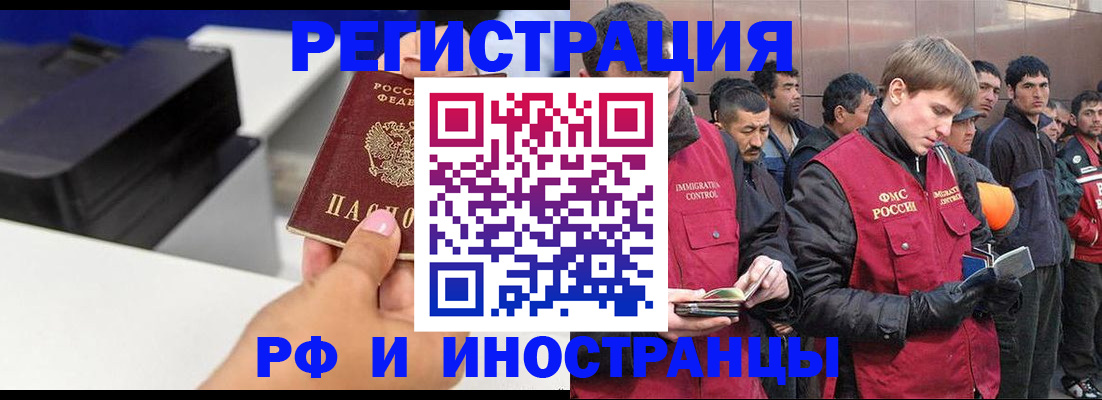 временная регистрация надежно в Калязине